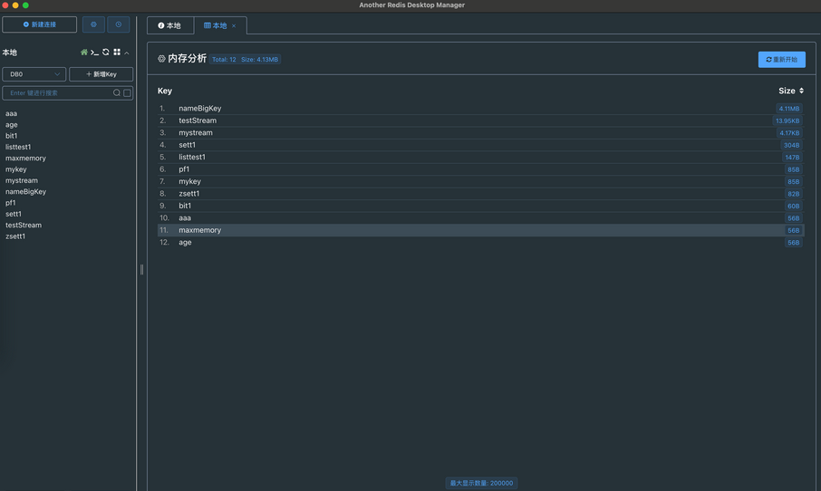 keyshot许可证类型如何区分？